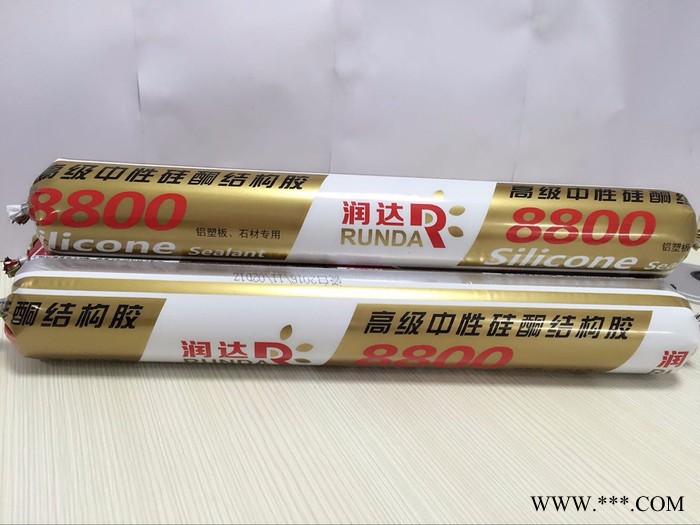 【硅酮膠廠家】結(jié)構(gòu)膠 潤達(dá)8800中性硅酮膠