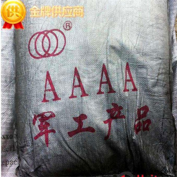 現(xiàn)貨供應(yīng)硅鐵粉 4A鐵粉 黑粉 亮粉 氫氣球鐵粉