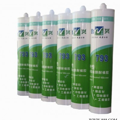 賽高793****硅酮膠中性防水防霉玻璃膠 耐候結構膠