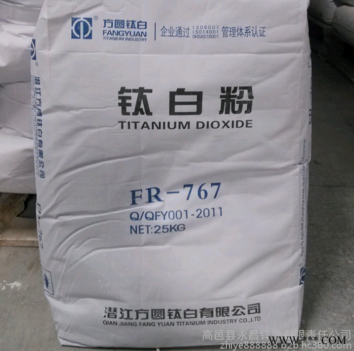 攀鋼 現(xiàn)貨供應**法 金紅石 鈦白粉 R-258鈦粉  **法鈦白粉