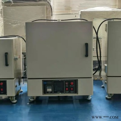 1500℃高溫馬弗爐 可調溫熱處理爐試驗箱式馬福爐 灰化爐淬火爐定制