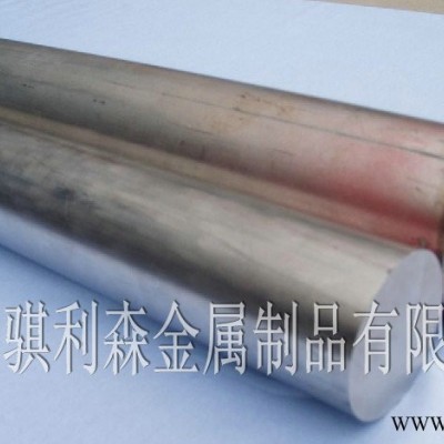 騏利森批發6061-T6鋁材圓棒簿板 可陽極氧化6061-T6鋁合金