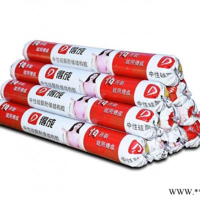 中性硅酮結(jié)構(gòu)膠供應(yīng) 中性硅酮耐候膠 結(jié)構(gòu)膠 硅酮膠 **