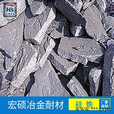 硅鐵粒 硅鐵粉 硅鐵塊