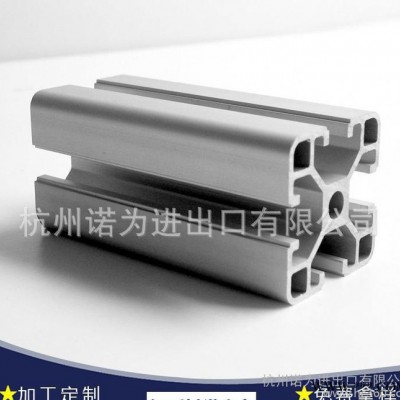 6063沖壓成型工業鋁材加工 鋁材加工鋁材鋁件 陽極氧化 浙江