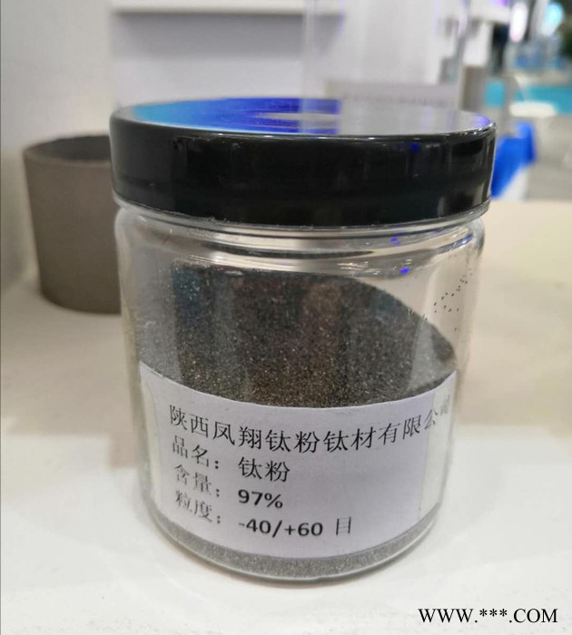 富士特 鈦粉