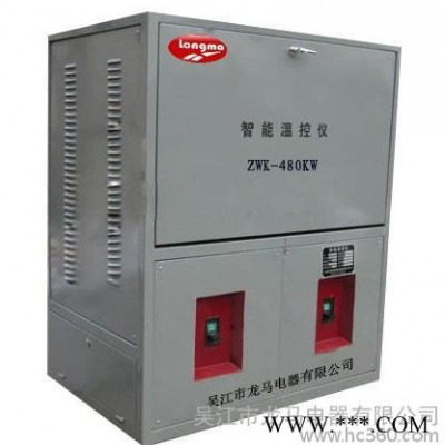 ZWK-480KW智能溫控儀,熱處理溫度控制箱,熱處理溫控儀,焊縫熱處理溫度控制柜,管道熱處理機