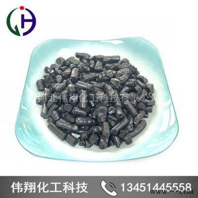 偉翔中溫瀝青國(guó)標(biāo)改質(zhì)瀝青 高溫煤瀝青 用于電解鋁廠 預(yù)焙陽(yáng)極 瀝青廠家