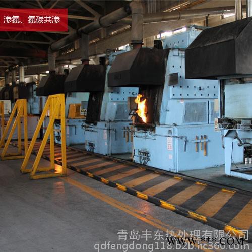 供應滲碳熱處理、青島滲碳熱處理**