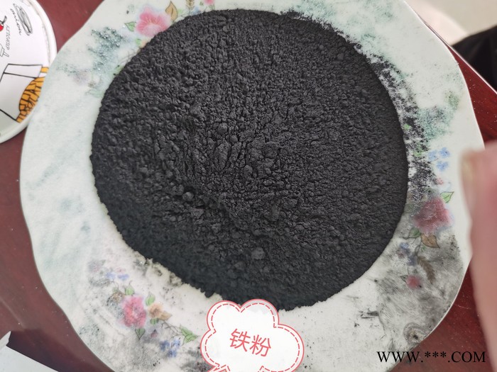 振興-鐵粉，鐵粉價格，鐵粉批發，鐵粉生產廠家，鐵粉 無中間商！