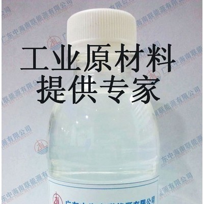 3號白油 硅酮膠白油   東莞清溪批發零售價格