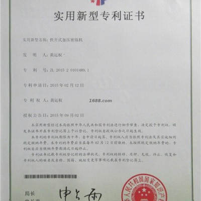 各種規(guī)格小型密煉機(jī) 小型不銹鋼密煉機(jī) 鐵粉密煉機(jī) 高性能金屬密煉機(jī) 廣東小型密煉機(jī)生產(chǎn)廠家