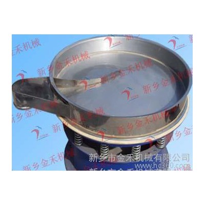 銅粉超聲波振動篩-超微粉振動篩分機廠家