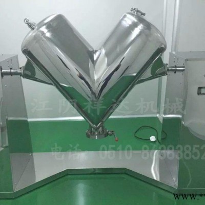 粉末混料機(jī)  冶金行業(yè)混合機(jī) V型鐵粉混合機(jī)  V型混合機(jī)廠家