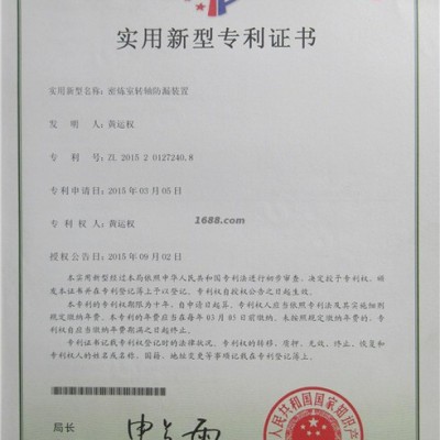 廠家訂做全新0.5升小型密煉機(jī) 電加熱密煉機(jī) 鐵粉密煉機(jī) 磁粉密煉機(jī) 不銹鋼密煉機(jī) 東莞市正工小型密煉機(jī)生產(chǎn)廠家