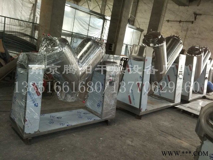 南京騰陽V型粉末混料機 冶金專用V型混合機 V型鐵粉混合機 V型混合機廠家