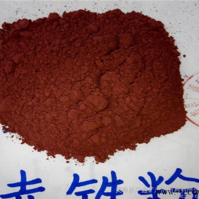 發熱鐵粉 還原鐵粉 規格鐵粉 赤鐵粉