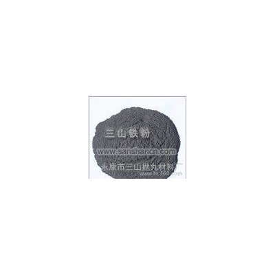 橡塑磁鐵粉 填充鐵粉 發熱鐵粉 還原鐵粉 直銷 80目