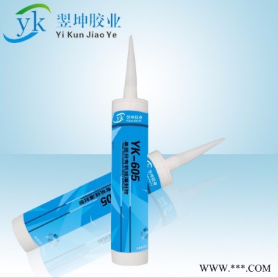 電機(jī)碳刷電纜接頭銅粉導(dǎo)電膠水YK-1178導(dǎo)電膠水