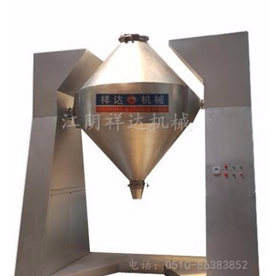 金屬粉末攪拌機(jī) 鐵粉雙錐混合機(jī) 粉末混合機(jī) 雙錐混料機(jī)