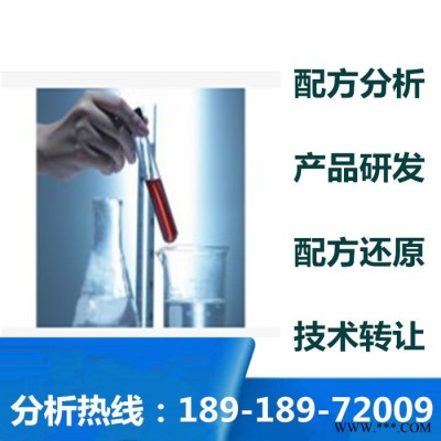 除鐵粉產(chǎn)品開發(fā)成分分析