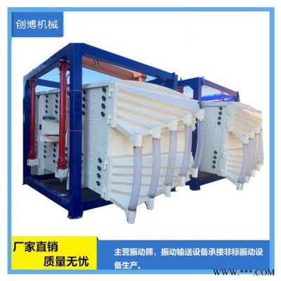 創(chuàng)博機(jī)械雙通道搖擺篩鐵粉方形搖擺篩雙投料行業(yè)設(shè)備搖擺篩方形搖擺篩質(zhì)量好