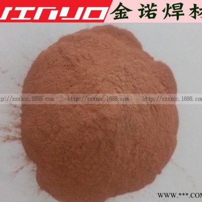 **導電銅粉/銅粉/800目紫銅粉/紅銅粉/高品質直銷