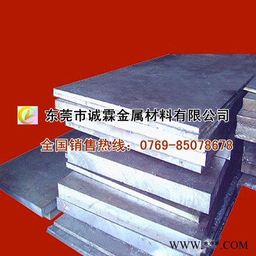 供應(yīng)進口2024可淬火熱處理2024硬鋁合金