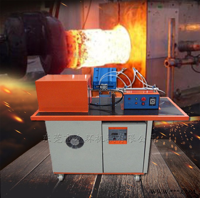 眾環 中頻鍛造爐中頻熱處理廠家