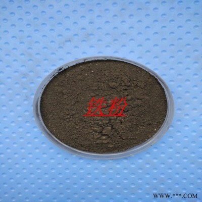 順源配重鐵粉 鐵粉 配重粉 高比重配重粉 高比重配重砂