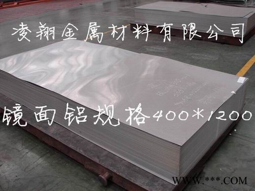 美國分可樂鋁合金 西南鋁現(xiàn)貨供應(yīng)：5A05鋁板 5A05鋁合金 軍工品質(zhì) 原廠質(zhì)保
