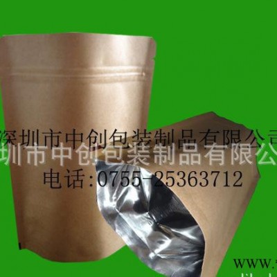 原單小額低價出售散茶包裝袋|立體拉鏈牛皮紙鍍鋁袋|茶葉包裝袋|牛皮紙鋁箔袋|牛皮紙自封自立袋|牛皮紙直立密封袋|站立骨袋