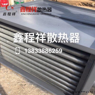 鋁擠壓翅片管烘干型散熱器