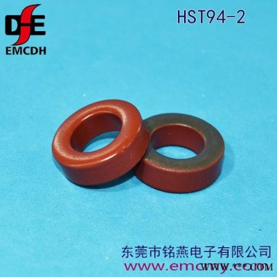 銘燕-2，-8，-14，-18，-26，-33，-34-，38，-45，-52 鐵粉芯