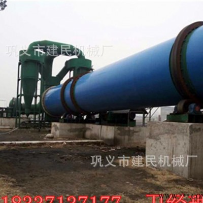 鐵粉烘干機 碳粉烘干機 轉筒連續烘干設備 干燥機 建民用料上乘