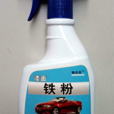 供應(yīng)駒樂(lè)臣G601駒樂(lè)臣 鐵粉 漆面顆粒去除