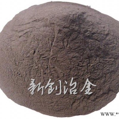 硅鐵粉硅鐵粉好的廠家價(jià)格在安陽(yáng)新創(chuàng)冶金