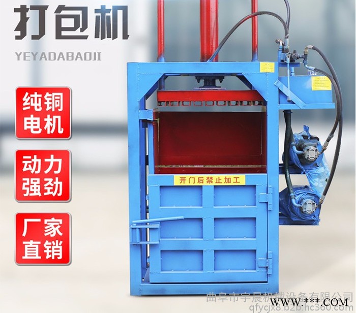 廢鐵桶油桶壓扁機廠家 刨花鐵銷廢鋁擠壓機 廢鋼鐵壓塊成型機參數
