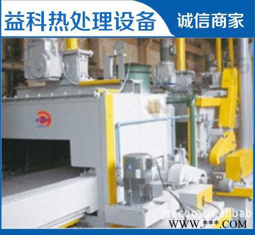 【益科熱處理】熱設備鹽浴爐、淬火爐、歡迎來電詳細