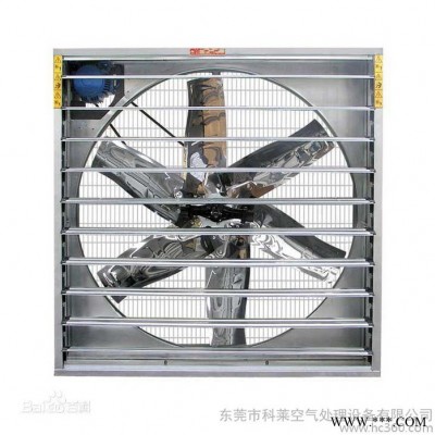 供應(yīng)東莞熱處理廠科粵風(fēng)900風(fēng)機 水簾系統(tǒng) 降溫效果