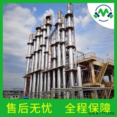 kmk 1-乙基-3-甲基咪唑四氯鋁酸鹽 80432-05-9 原料價格 原廠包裝