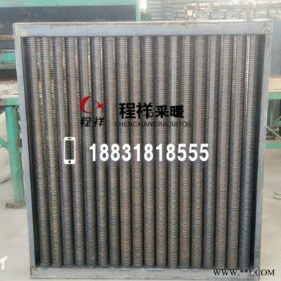 程祥鋁擠壓翅片管散熱器 鋼鋁復(fù)合翅片管換熱器