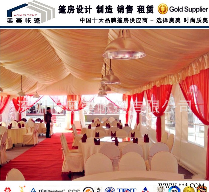 原廠特賣 大型慶典活動(dòng)帳篷 鋁合金車展展棚