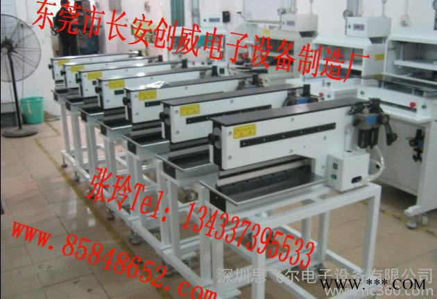 鋁基板分板機，氣動PCBA板分板機，創(chuàng)威原，趕緊行動吧