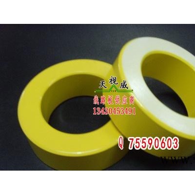 黃白環鐵粉芯T90-26磁環采購定制 線圈電感變壓器（天視威科技）