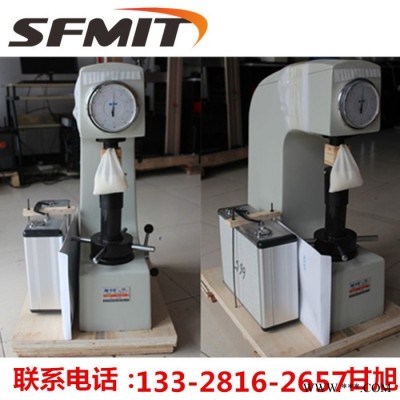 HR-150A手動洛氏硬度計 洛氏硬度計 硬度儀 硬度機 熱處理