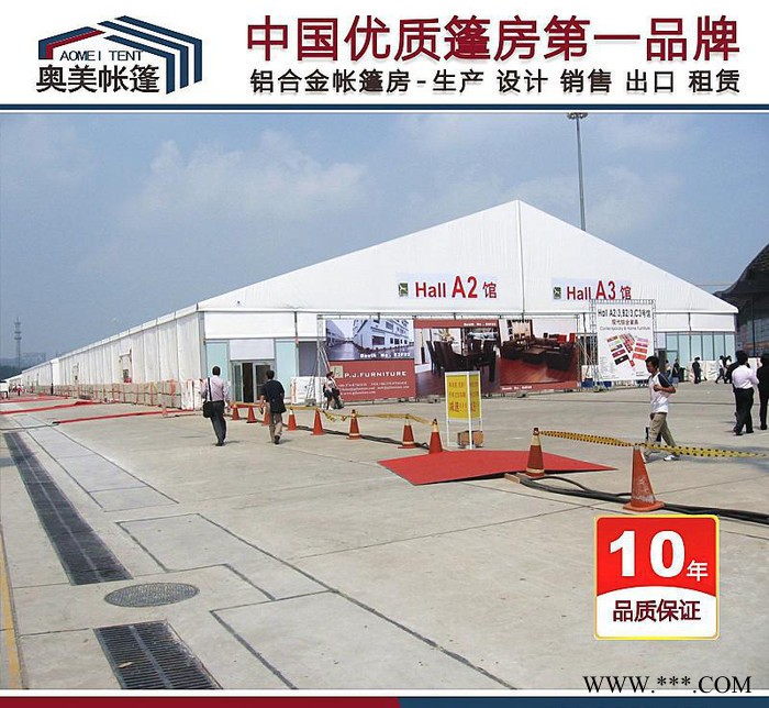 原廠全鋁合金大型展會(huì)棚 尖頂歐式帳篷 組合式篷房 規(guī)格齊全