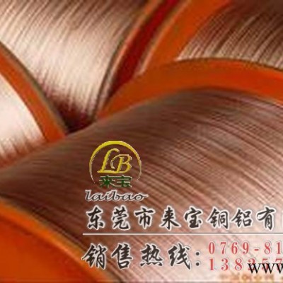 供應熱處理黃銅管 QBe1.9-0.1 高耐溫鈹銅