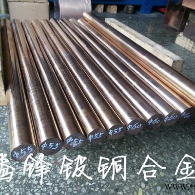 日本住友C17200進(jìn)口熱處理鈹銅帶C17200 繼電器鈹銅 高硬度 高導(dǎo)電 高彈性