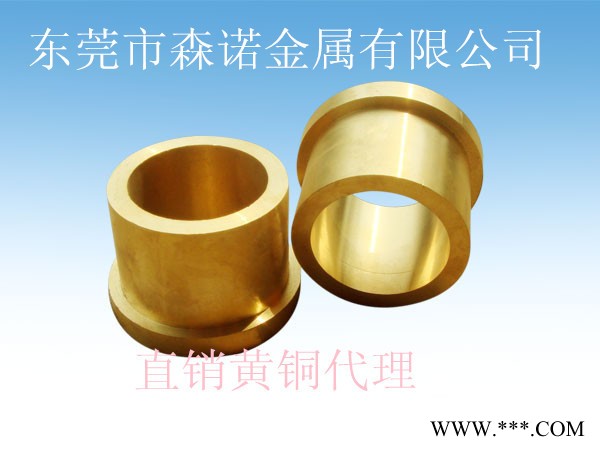供應(yīng)H62黃銅熱處理 H62銅合金價格